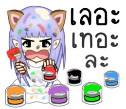 Ms. Thereza sticker #11337247