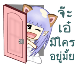 Ms. Thereza sticker #11337254