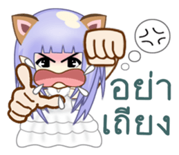 Ms. Thereza sticker #11337260