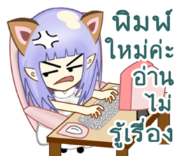 Ms. Thereza sticker #11337266