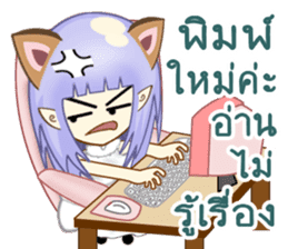 Ms. Thereza sticker #11337266