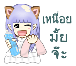 Ms. Thereza sticker #11337271