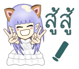 Ms. Thereza sticker #11337274