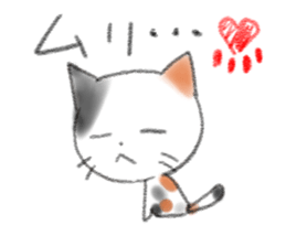 Nya nyanco sticker #11337376