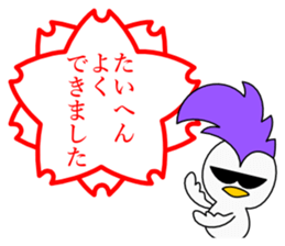 Mohican Bird 8 sticker #11337412