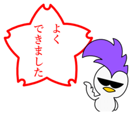 Mohican Bird 8 sticker #11337413