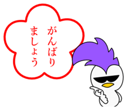 Mohican Bird 8 sticker #11337414