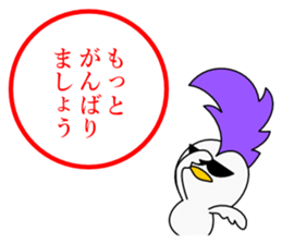 Mohican Bird 8 sticker #11337415