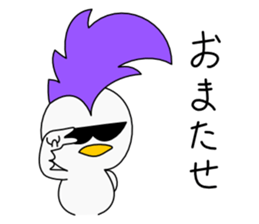 Mohican Bird 8 sticker #11337417