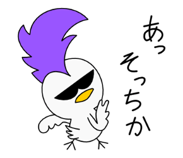 Mohican Bird 8 sticker #11337429