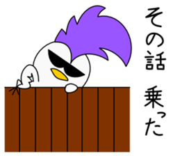 Mohican Bird 8 sticker #11337437