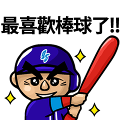 Tai-Shan Chang Sticker