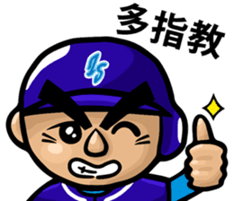 Tai-Shan Chang Sticker sticker #11337482