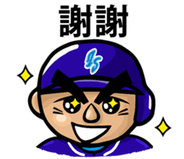 Tai-Shan Chang Sticker sticker #11337483