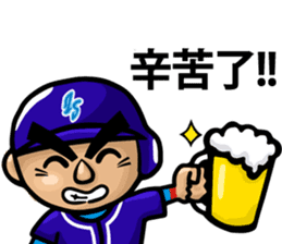 Tai-Shan Chang Sticker sticker #11337484