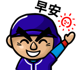 Tai-Shan Chang Sticker sticker #11337486