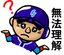 Tai-Shan Chang Sticker sticker #11337491