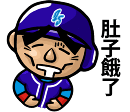 Tai-Shan Chang Sticker sticker #11337493