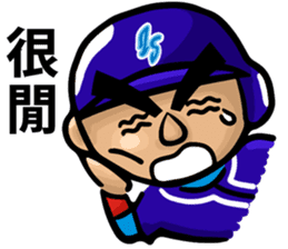 Tai-Shan Chang Sticker sticker #11337494