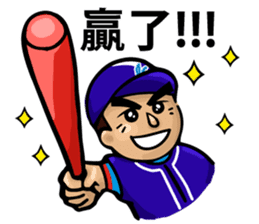 Tai-Shan Chang Sticker sticker #11337496