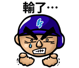 Tai-Shan Chang Sticker sticker #11337497