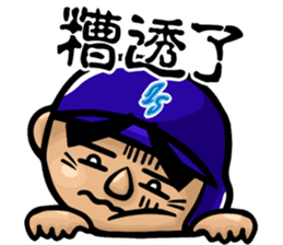 Tai-Shan Chang Sticker sticker #11337499