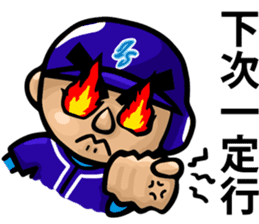 Tai-Shan Chang Sticker sticker #11337501