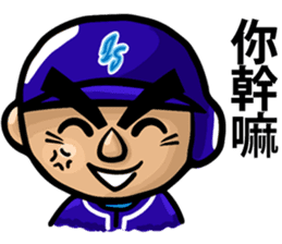 Tai-Shan Chang Sticker sticker #11337504