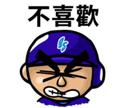 Tai-Shan Chang Sticker sticker #11337506