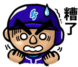 Tai-Shan Chang Sticker sticker #11337509