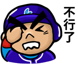 Tai-Shan Chang Sticker sticker #11337510