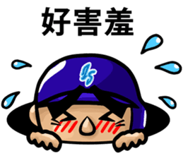 Tai-Shan Chang Sticker sticker #11337513