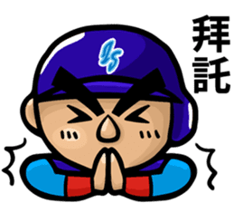 Tai-Shan Chang Sticker sticker #11337514