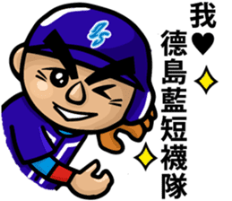 Tai-Shan Chang Sticker sticker #11337515