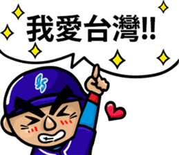 Tai-Shan Chang Sticker sticker #11337516