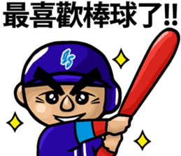 Tai-Shan Chang Sticker sticker #11337518