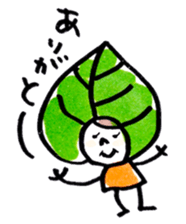 The leaf brothers sticker #11337622