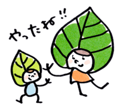 The leaf brothers sticker #11337626