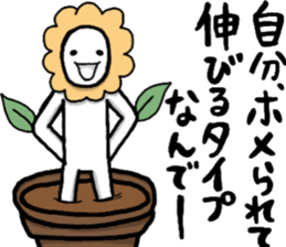 Playful person sticker #11337800