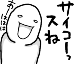 Playful person sticker #11337802