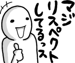 Playful person sticker #11337803