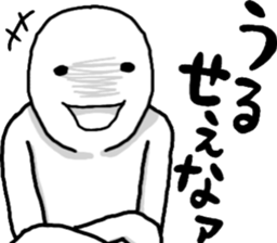 Playful person sticker #11337805