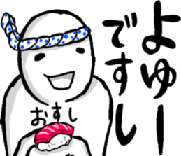 Playful person sticker #11337807