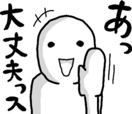 Playful person sticker #11337808