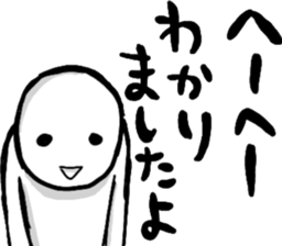 Playful person sticker #11337809