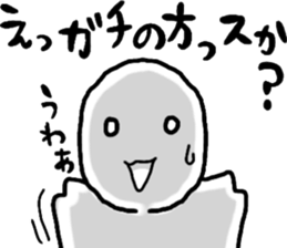 Playful person sticker #11337810