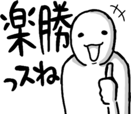 Playful person sticker #11337811