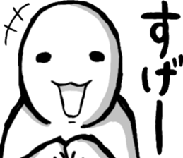 Playful person sticker #11337812