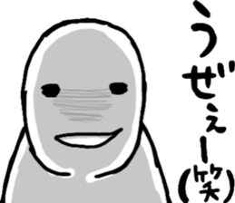 Playful person sticker #11337813