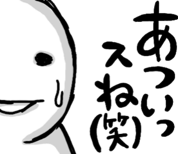 Playful person sticker #11337814